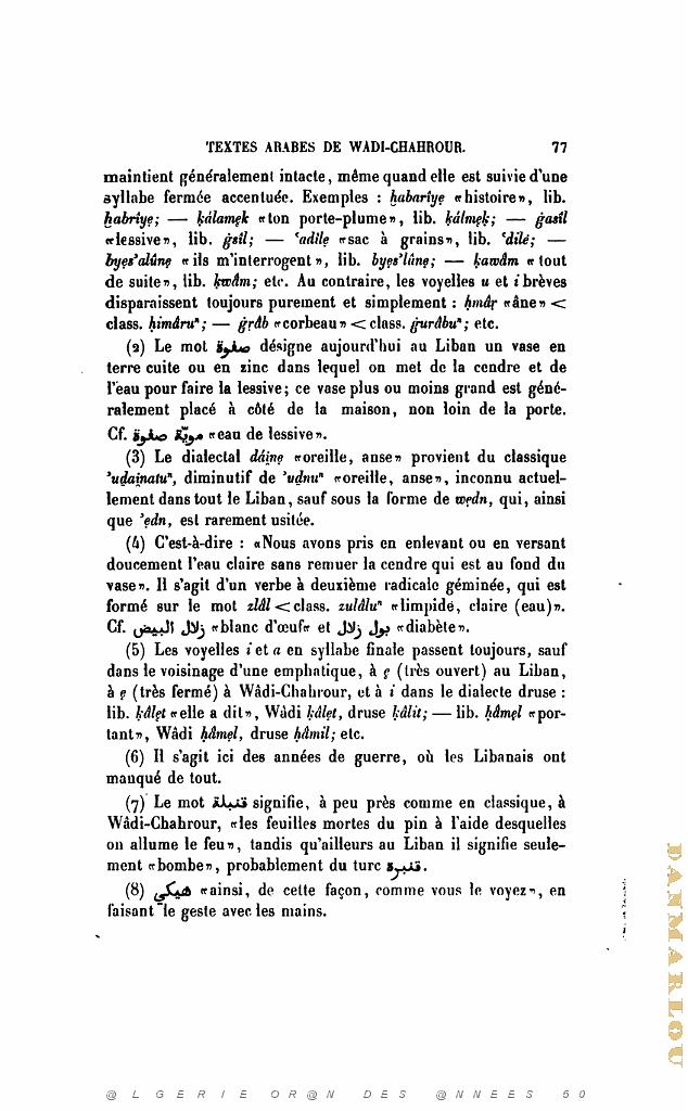 JOURNAL ASIATIQUE PAR J. CANTINEAU 1927_000092.jpg